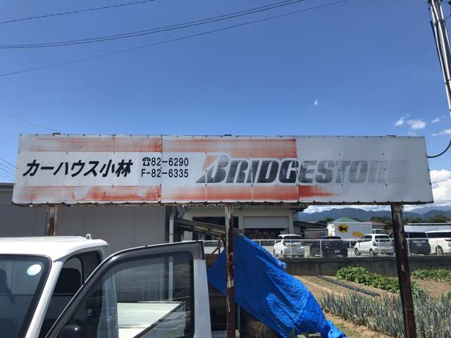 CAR HOUSE 小林