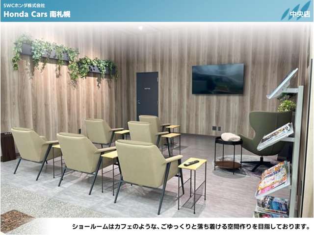 ホンダカーズ南札幌 中央店