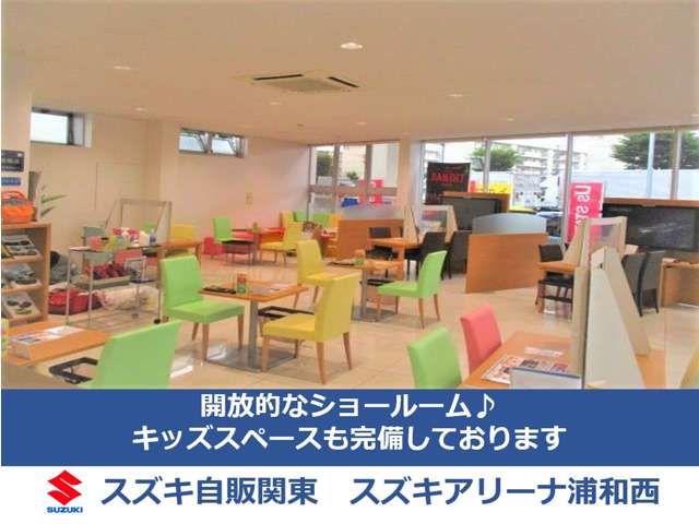 スズキ自販関東 スズキアリーナ浦和西
