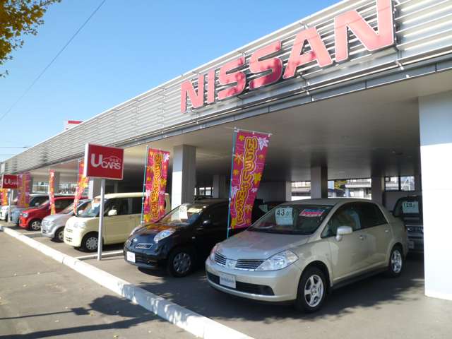 函館日産自動車(株) U-carセンター石川