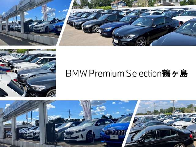 Motoren Saitama BMW Premium Selection 鶴ヶ島