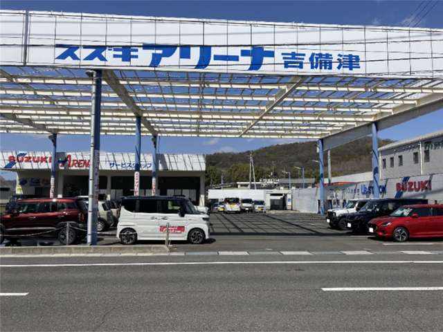東中国スズキ自動車 スズキアリーナ吉備津