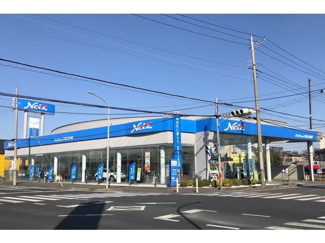 ネッツトヨタ千葉 古市場店
