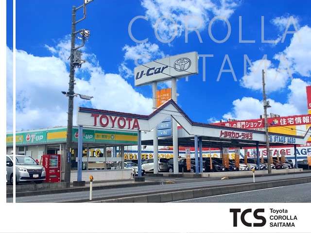 トヨタカローラ埼玉 US上尾