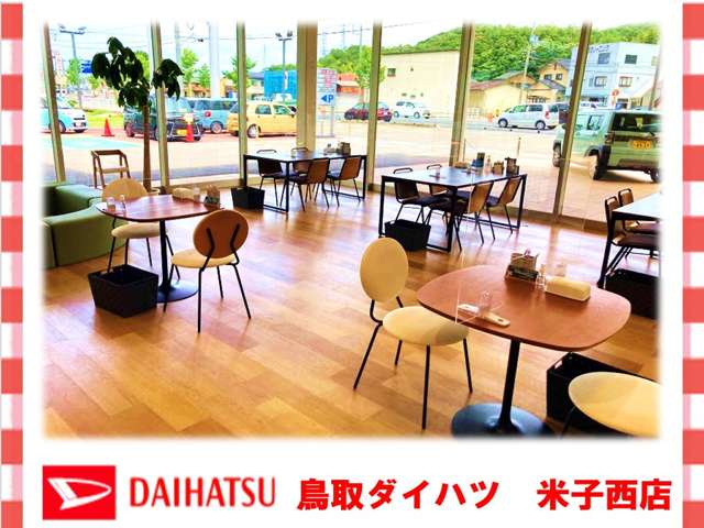 鳥取ダイハツ販売 U-CAR米子西