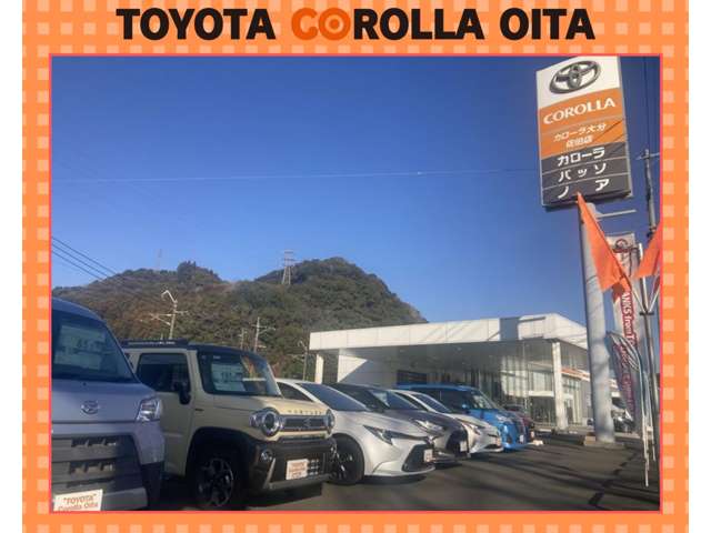トヨタカローラ大分 佐伯店