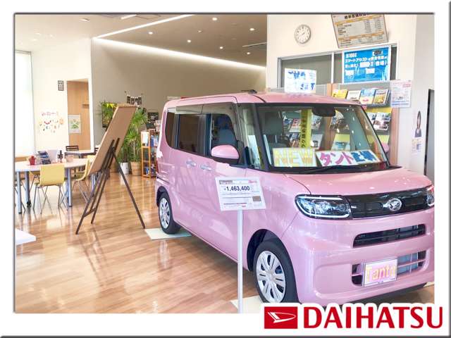 茨城ダイハツ販売株式会社 つくばささぎ店