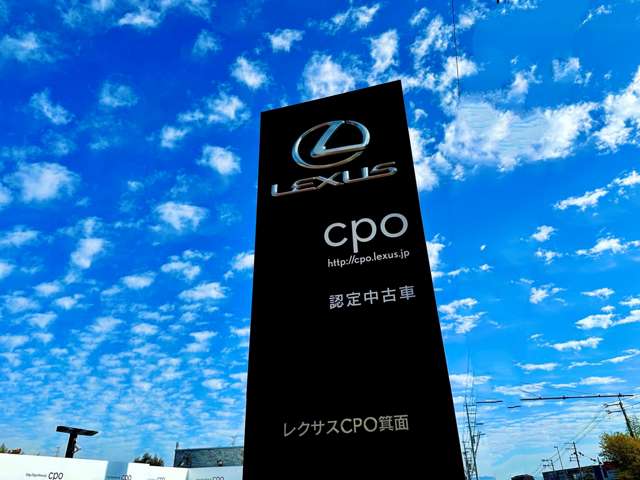 レクサスCPO箕面