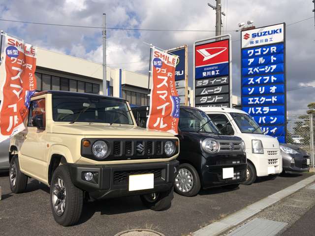 斐川自工