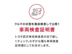 高知トヨタ自動車 卸団地店