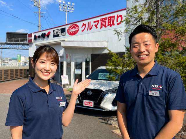 (株)トーサイ 4WD SELECT 盛岡インター店