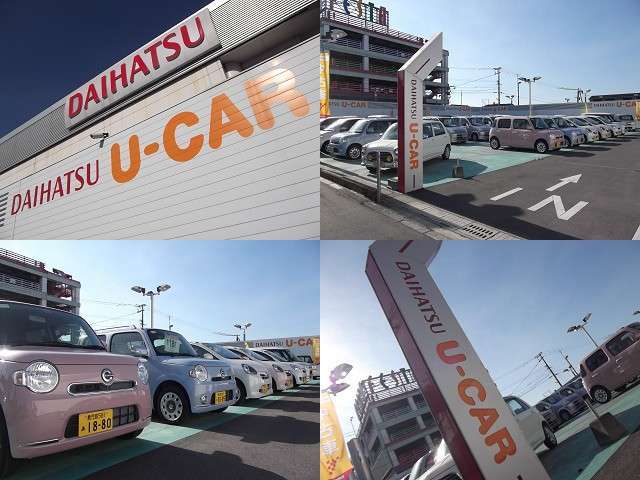 鹿児島ダイハツ販売株式会社 霧島店
