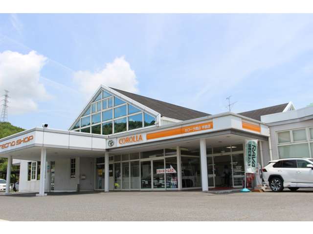 トヨタカローラ岡山 トヨタ認定中古車平島店