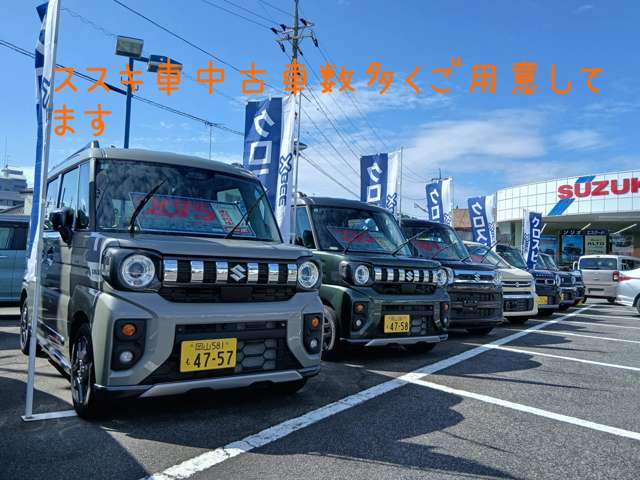 スズキアリーナ瀬戸内