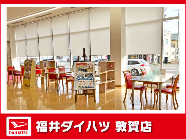 福井ダイハツ販売 敦賀店