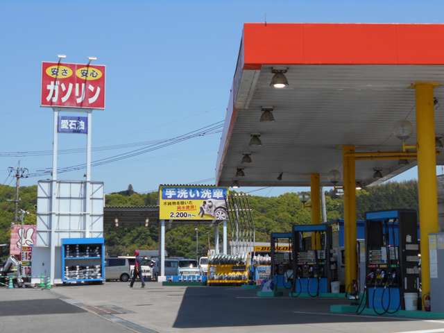 愛石油