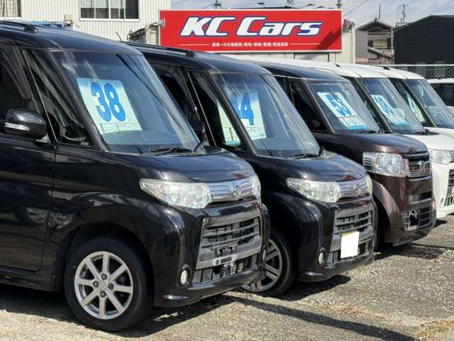 KC Cars