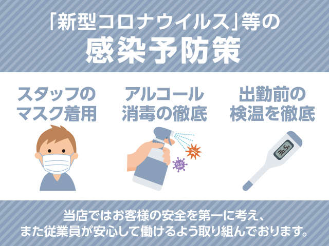 日産サティオ埼玉 上尾店