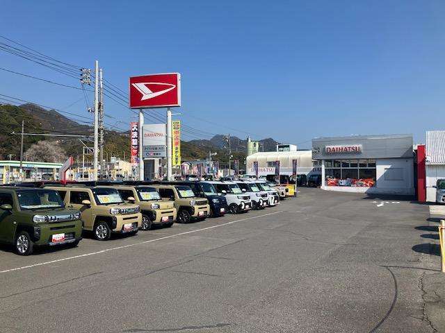 ダイハツ広島販売 大竹店