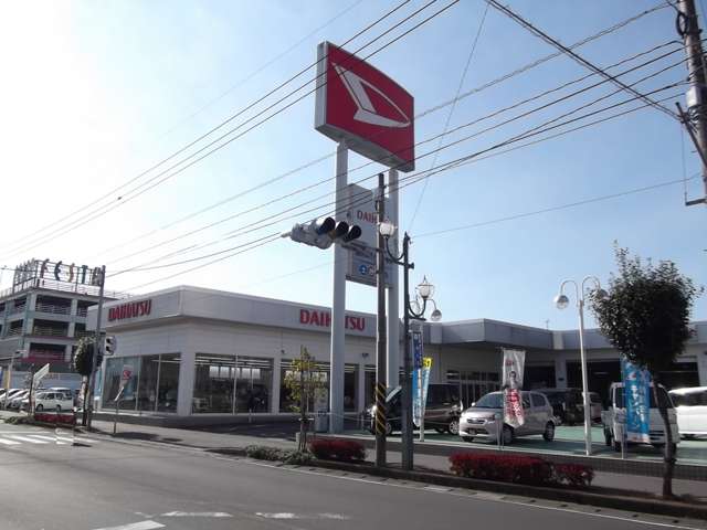 鹿児島ダイハツ販売株式会社 霧島店
