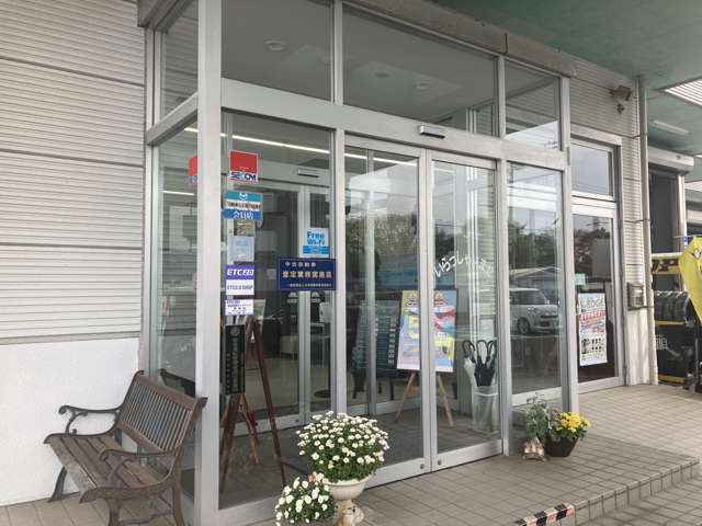 茨城ダイハツ販売(株) 日立店