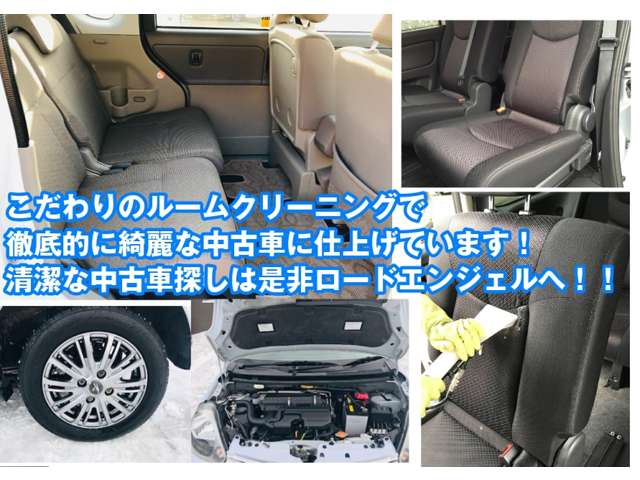 Road angel ロードエンジェル