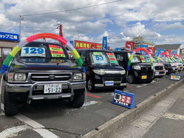 カーショップ江陽