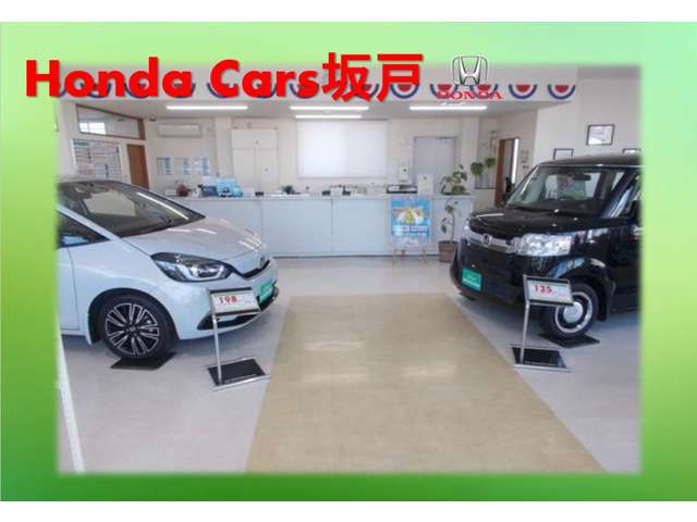 (株)ホンダカーズ坂戸 オートガーデン佐野 越名店