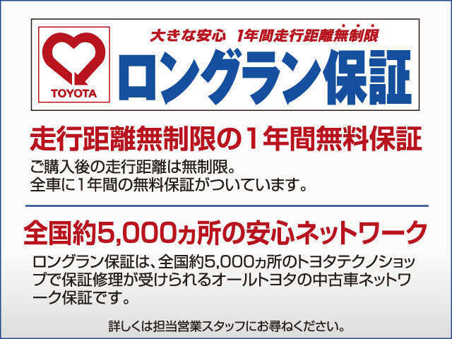 トヨタカローラ大分 臼杵店