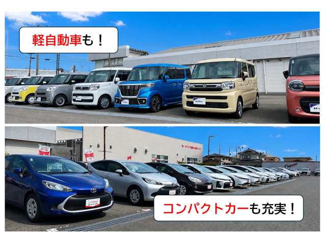 福島トヨペット(株) オンリーユー