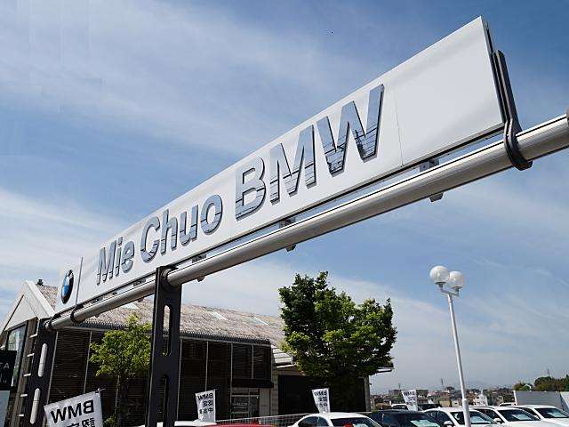 Mie Chuo BMW BMW Premium Selection 津