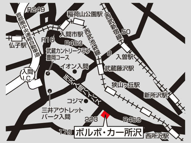 ボルボ・カー所沢