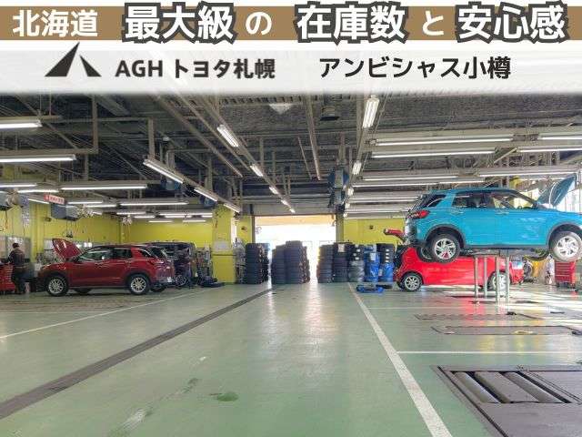 AGHトヨタ札幌(株) アンビシャス小樽