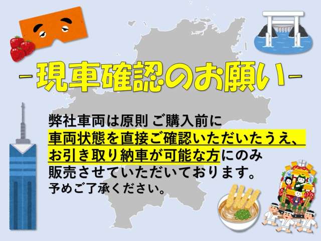九州スズキ販売 アリーナ東福間