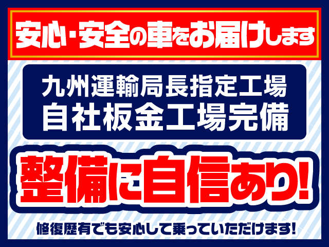 有限会社 トクマル