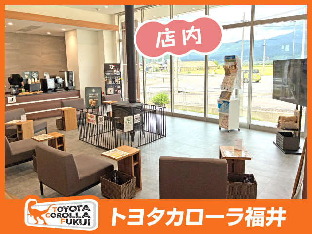 トヨタカローラ福井 大野店