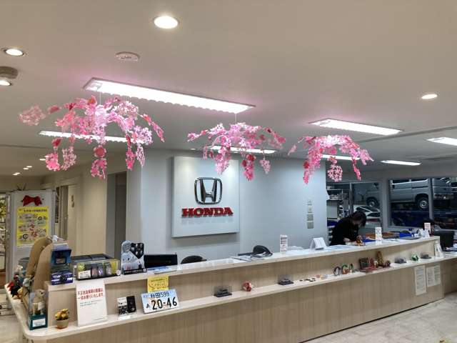 Honda Cars 秋田県央 男鹿店