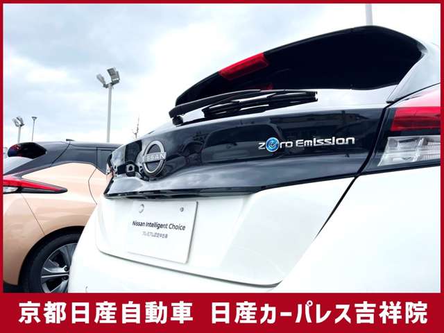 京都日産自動車(株) 日産カーパレス吉祥院