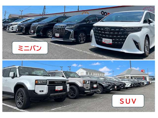 福島トヨペット(株) オンリーユー