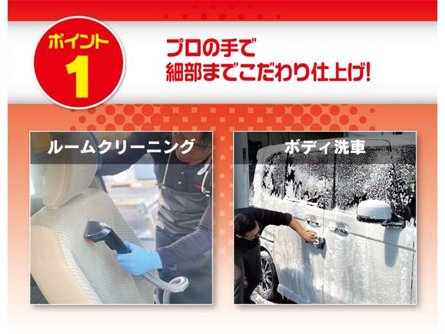 くるまクリニック 大在店