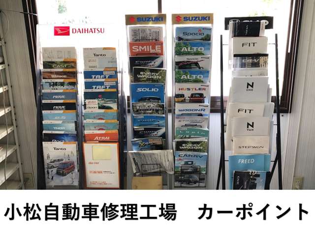 カーポイント