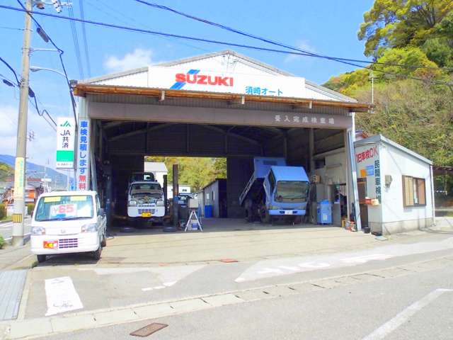 須崎オート