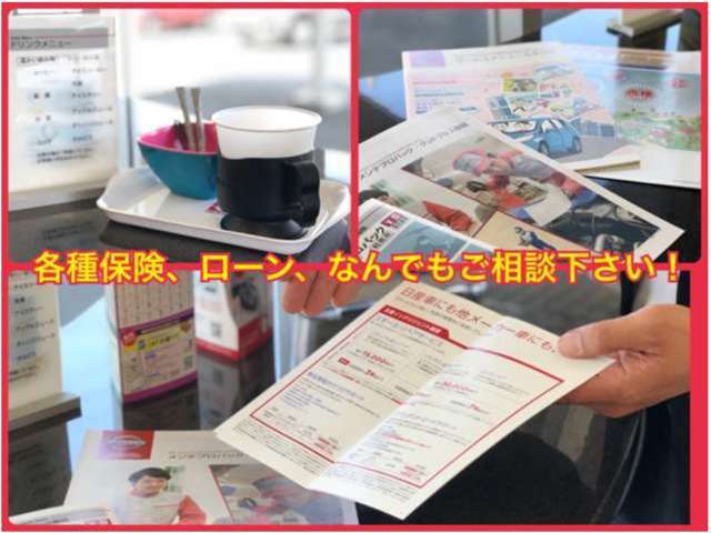 浜松日産自動車(株) Ucars浜松インター店
