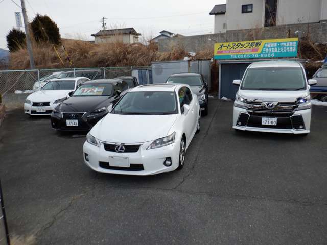 (株)オートスタッフ長野