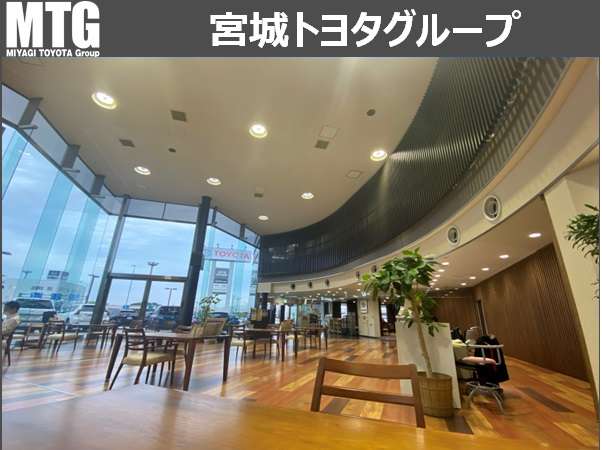 宮城トヨタグループ MTG日の出町/宮城トヨタ自動車