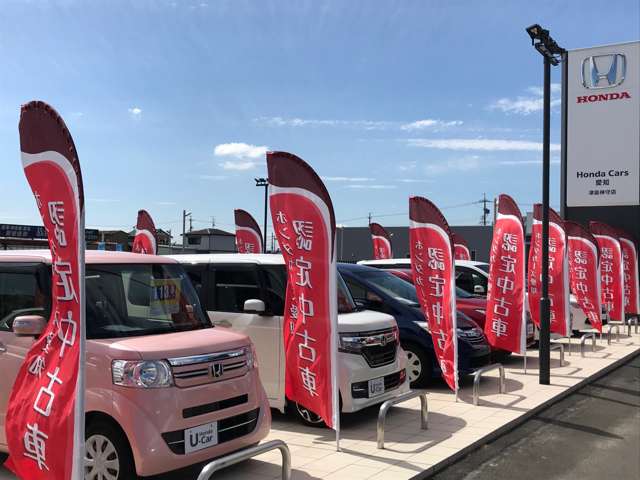 ホンダカーズ愛知 津島神守店