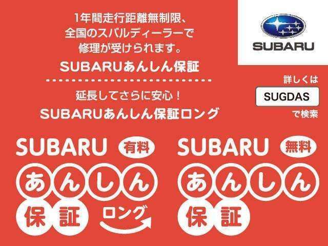 スバル九州株式会社 延岡店