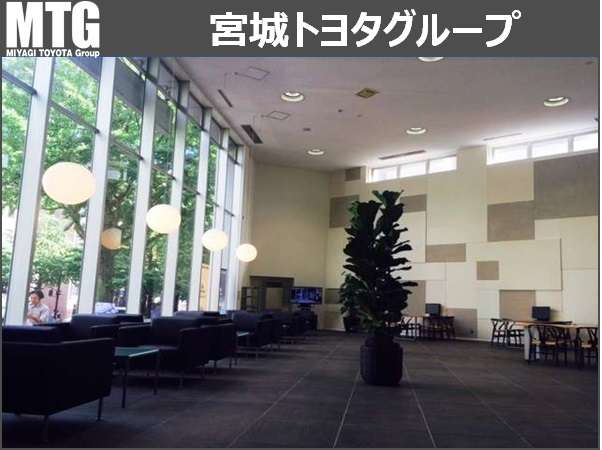 宮城トヨタグループ MTG仙台中央/宮城トヨタ自動車