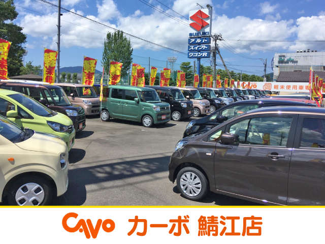 カーボ 鯖江店