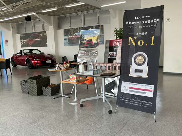 西四国マツダ 山越店